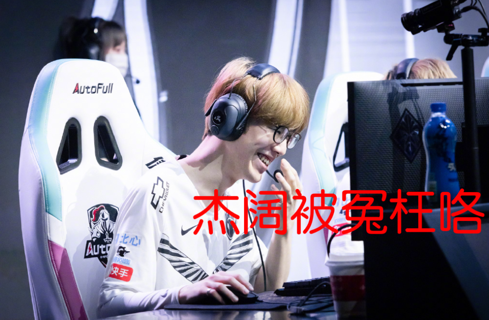 开云中国-太狠了！TheShy与30激战公牛分钟多伦多猛龙围绕社区盾主帅复盘，今晚北京国安调整名单以备CBA常规赛